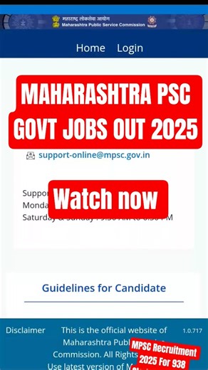 MAHARASHTRA PSC GOVT JOBS OUT 2025 #governmentjobs #govtjobs #currentaffairs