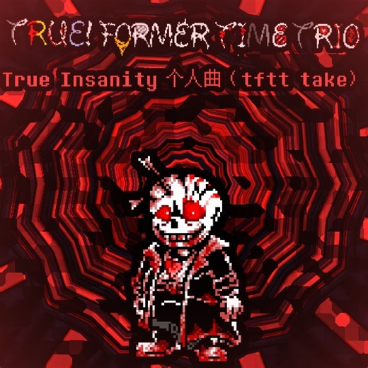 True!Former Time Trio True Insanity Single