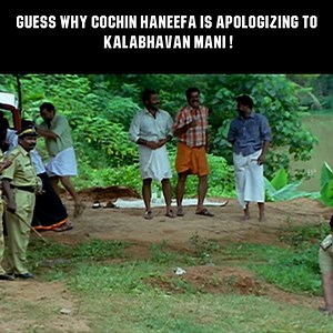 867K views · 3.9K reactions | Indrajith | Indrajith Comedy Scenes | Kalabhavan Mani | Indraja | Nedumudi Venu | Baburaj | Cochin Haneefa | Rajan P Dev | API Malayalam Comedy | Facebook