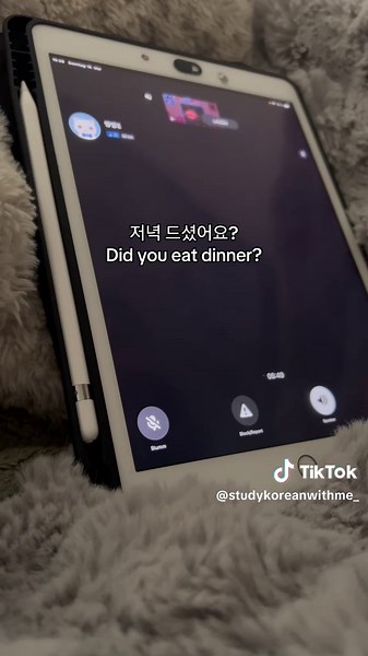 Easy Conversational Korean: Dinner Vocabulary Guide