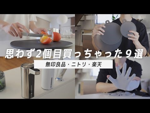 もう手放せない…思わず追加購入したtower、ニトリの神アイテム！（ライフスタイルジャーナル）