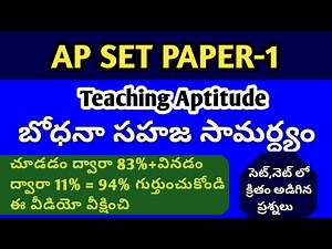 ap set previous question papers/paper 1 model paper/apset notification/set model papers with answers