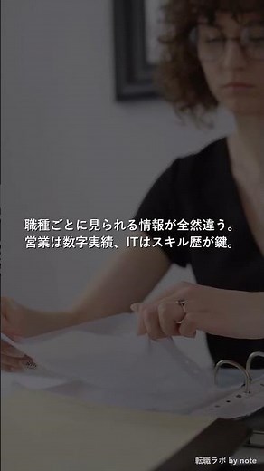 【書類選考】7職種別・コピペで使える職務経歴書テンプレート集｜採用責任者が「これなら通す」と認めた完成形