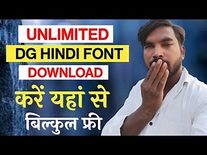 Unlimited DG Hindi Font Download Kaise Kare | DG Font Free Me Download Kaise Kare | Pixellab Editing