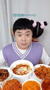 떡볶이 먹는 소리 듣고 맞히기!! 역대급 소름임ㅋㅋㅋㅋㅋㅋ