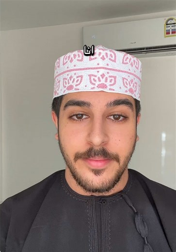 المحاولة الثانية 🫱🏼‍🫲🏻 #سلطنة_عمان #عيد_الفطر #لبس_العيد #اكسبلور #fyp