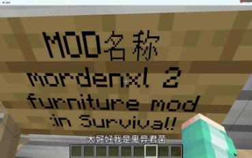 新篇·一款很好的现代家具模组介绍