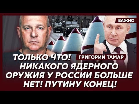 Тамар взорвал эфир! «Проклятые нелюди! Вам конец!»