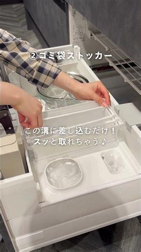 How to create under-sink storage that stays organized👀🔍💦#TokyoInteriorFurniture #TokyoInterior #I...