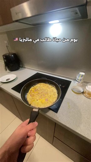 لو حابب تدرس بماليزيا تواصل معاي وانا راح اساعدك #ماليزيا #الدراسة_في_ماليزيا #الدراسة_في_الخارج #مغتربين