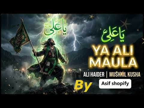 Ali Maula Ali Haider | Heart Touching Manqabat Mola Ali | Sufi Qawwali 2026