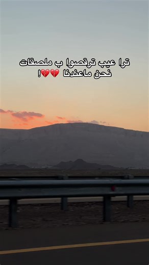 ‏💔#رقص #cupcut #explore #oman