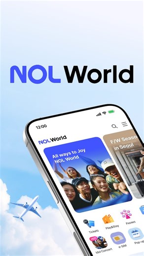 NOL World (interpark Global) on Instagram: "Say hello to NOL World! Starting Dec 1, 2025, interpark Global begins a new journey as NOL World. All Ways to Joy, NOL World “NOL” comes from the Korean word nolja, meaning “let’s have fun.” It reflects our mission to bring joyful experiences to everyone traveling in Korea. From K-pop concerts and tours to pop-up events, and festivals, NOL World is your all-in-one gateway to everything fun in Korea. #interparkglobal #rebrand #NOLWorld"