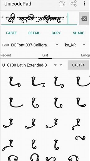 Dg Calligraphy Font #dgfontdownload #dgfont