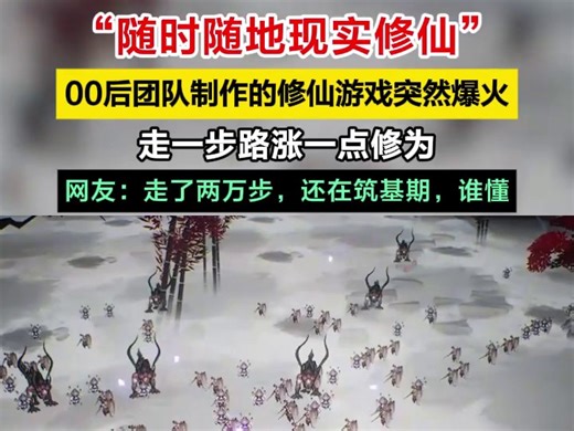 V1294152_E2204960_【现实反馈修为】打通现实世界解说