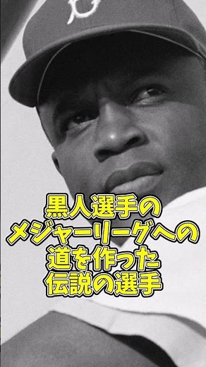 Legend Part 2: 3 Players I Personally Want! I Really Want Them... #shorts #MajorSpirits #mlb