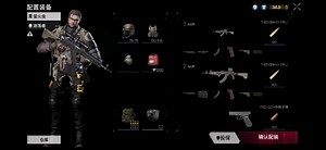 又是一款网易开发的第三人称射击生存类游戏，试玩lost light第一次内测版本