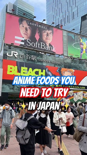 Anime foods you need to try in Japan! The newest anime foods in Japan include chainsaw man, one piece, bleach and demon slayer #anime #chainsawman #bleach #onepiece #weeb