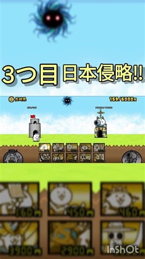 個人的に好きな曲３選‼️ #にゃんこ大戦争 #ゲーム #cat