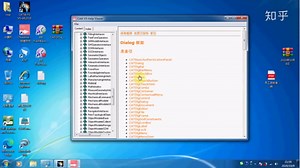 CATIA CAA 百科全书汉化部分展示