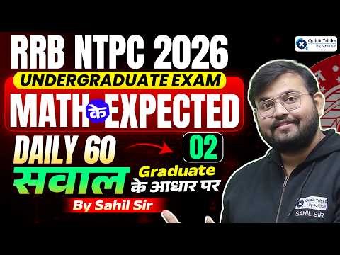 🚨 RRB NTPC UG 2026 | Maths Top Expected Questions Part 2 | Sahil sir