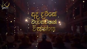 15 reactions · 6 comments | Time Table JANUARY 14 | 2025 Dialog TV Channel number 23 Peo TV Channel Number 112 | Pragna TV | Facebook