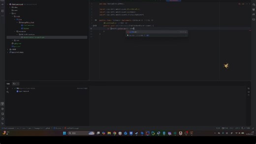 Xinbot插件开发教程