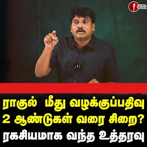 Madras Review on Reels