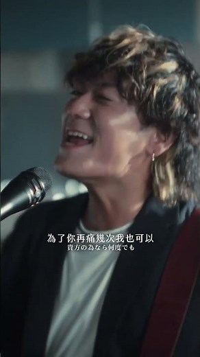#赤楚衛二 x #上白石萌歌 一段跨越20年、令人心碎的純愛物語🩷