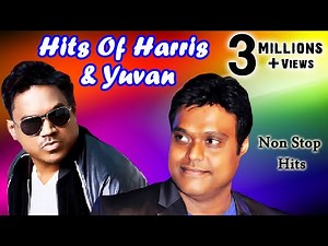 Harris Jayaraj & Yuvan Shankar Raja Super Hit | Audio Jukebox