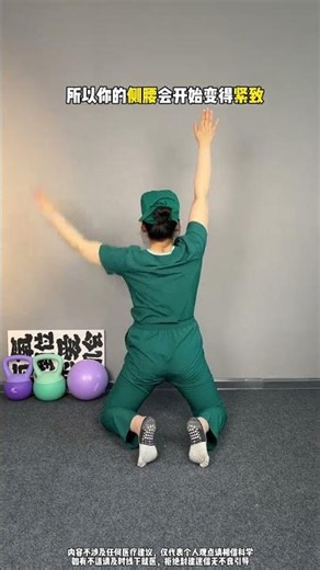 Easily Get a Small Waist at Home: No Gym Needed
