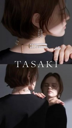 'sequence' collection | TASAKI