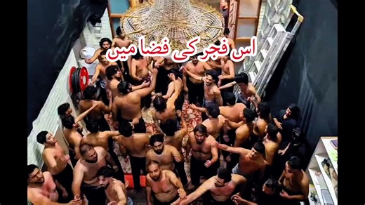 Shab-e Shahadat Mola Ali As Matami Sangat: Dua-e Zainab SA #sydneyaustralia #matam #yaali #yazahra #karbala