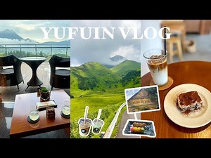 【湯布院vlog】1泊2日夏の終わりの湯布院旅行🌻♨️｜大自然に癒される⛰️｜湯布院フローラルヴィレッジ｜ゆふいん花由｜