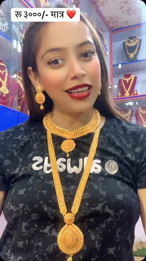 16 reactions | Ranihar necklace set ❤️✅ #9840149080 #delivery #offerprice #bhavya #order | Bhavya Artificial Jewels | Facebook