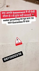 waterproofing treatment in basement call at 099110 00216 #waterproofingmembrane #waterproofingservices #waterproofingsolutions #waterproofingexperts #gurugram #construction | Uphar Vatika