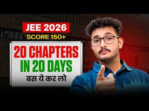 JEE Mains 2026: Only 20 Chapters in 10 Days | Score 150+ in 10 Days