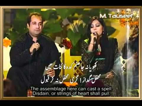 TU Rah Naward-e Shauq Hei (KALAM-e-Iqbal) RAHAT Fateh Ali & SANAM Marvi