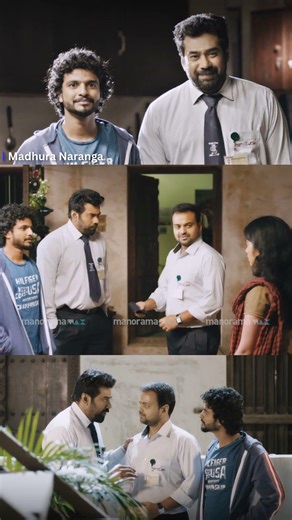 മത്തി കൊണ്ടുവരാൻ പോയിട്ട് നെയ്യ് മീൻ കൊണ്ടാണല്ലോ വന്നേക്കുന്നത്... | Movie | Madhura Naranga