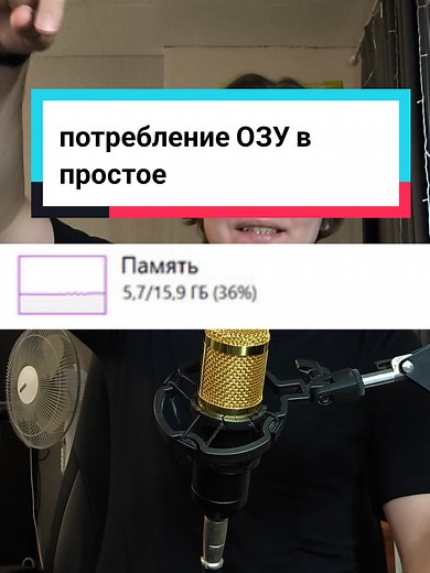 Очистка оперативной памяти: советы и рекомендации
