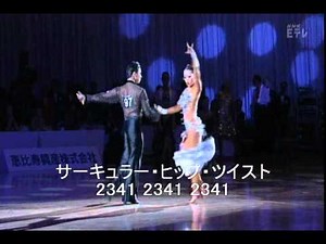 社交ダンス ルンバ 2011日本インター規定フィガー