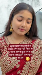 1.5K reactions · 84 shares |  | Rinka Pandey | Facebook