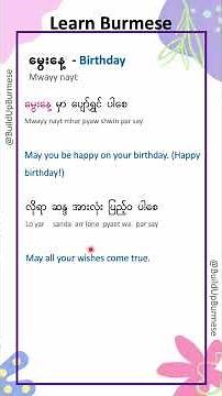 How to wish Happy Birthday in Burmese