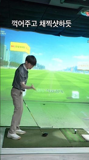 Angle the club, cock your wrists, and bring it down like a whip shot, throwing the club straight ...