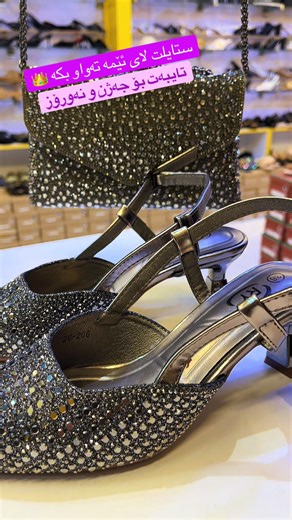 فيديوهات أنشأها پێڵاوفرۆشی ئاسۆس (@asos_shoes) باستخدام orijinal ses - kipersal