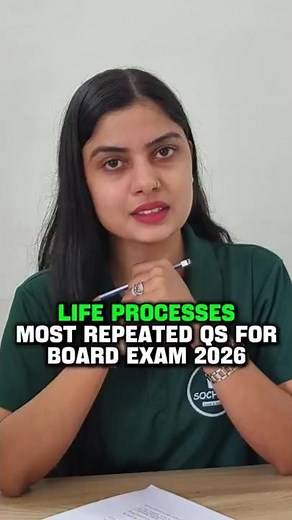 Class 10 Chapter 5 Life Processes Repeated Qs in Board Exam 2026 | #shorts #Science #class10