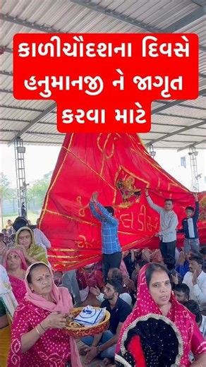 મંદિર ગામ મોટીખડોલ ડાકોર રોડ બેઠક રવિવારે સવારે 10 થી સાંજે 5