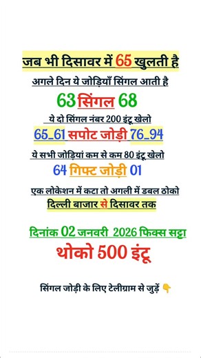 Shiv Satta 786 on Instagram: "https://t.me/+ZuTi3sp2yvo1NjNl Panchayat Season 3 - Official Trailer | Jitendra Kumar, Neena Gupta, Raghubir Yadav |#PanchayatOnPrime #Panchayat"