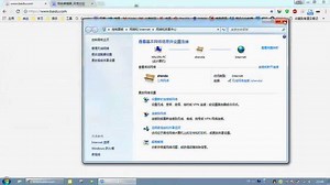 无法访问此网站解决方案
