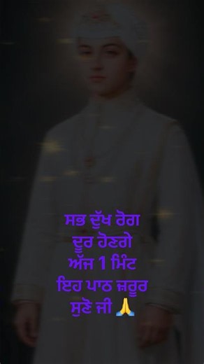Dukh Bhanjani Sahib Path | ਦੁਖ ਭੰਜਨੀ ਸਾਹਿਬ ਪਾਠ | Dukh Bhanjani Sahib Full Path #dukhbhanjanisahib